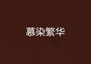 卡通卡车拼拼看